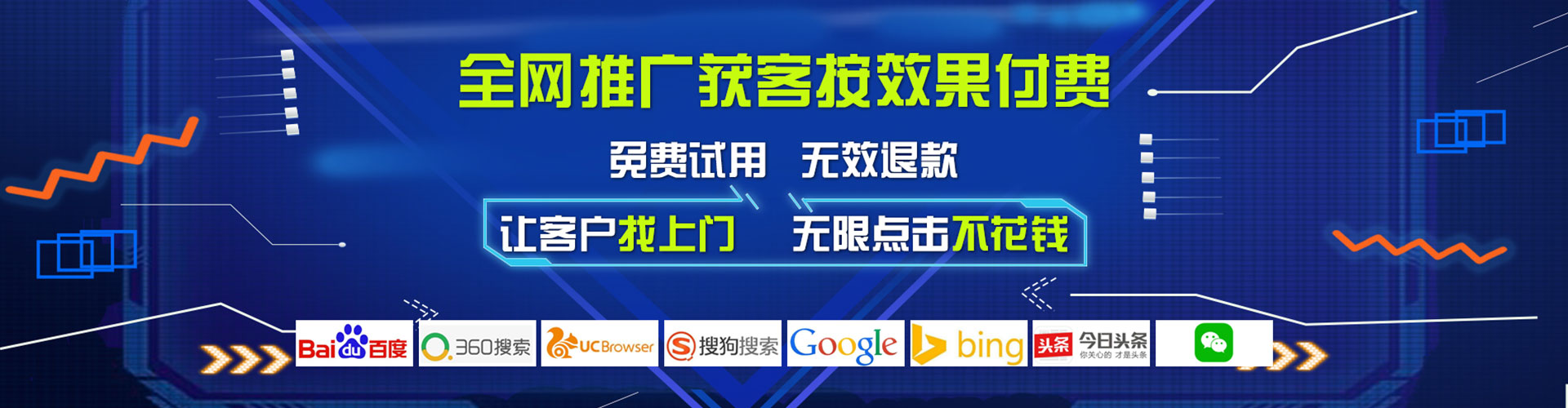 余姚百度网络推广