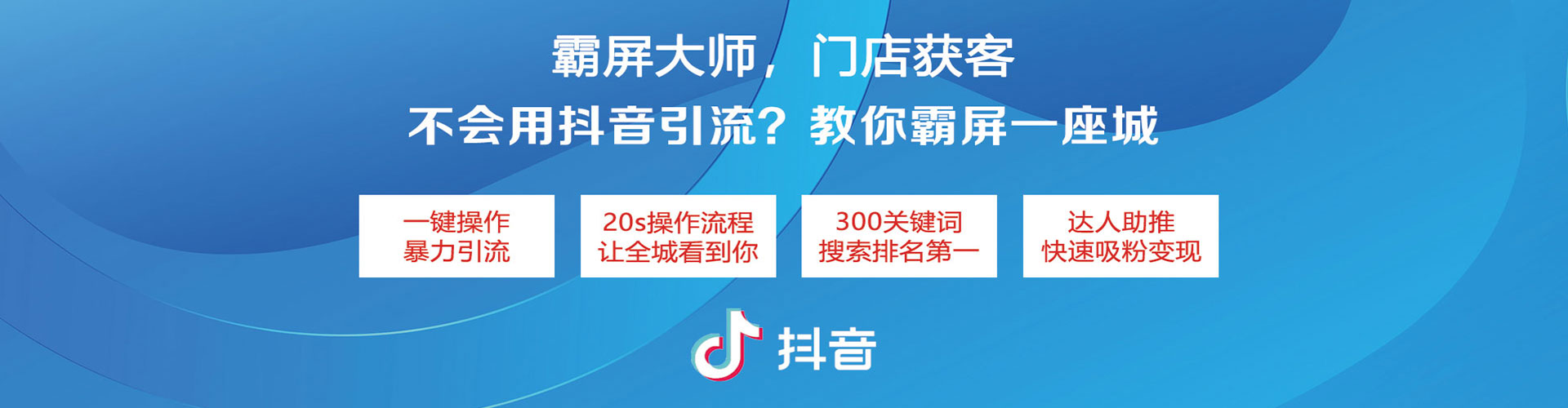 余姚百度信息流