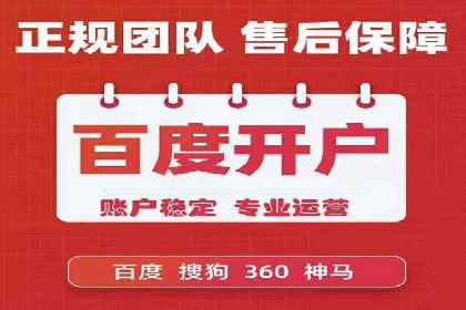 案例剖析：SEM竞价优化助力企业实现品牌知名度提升